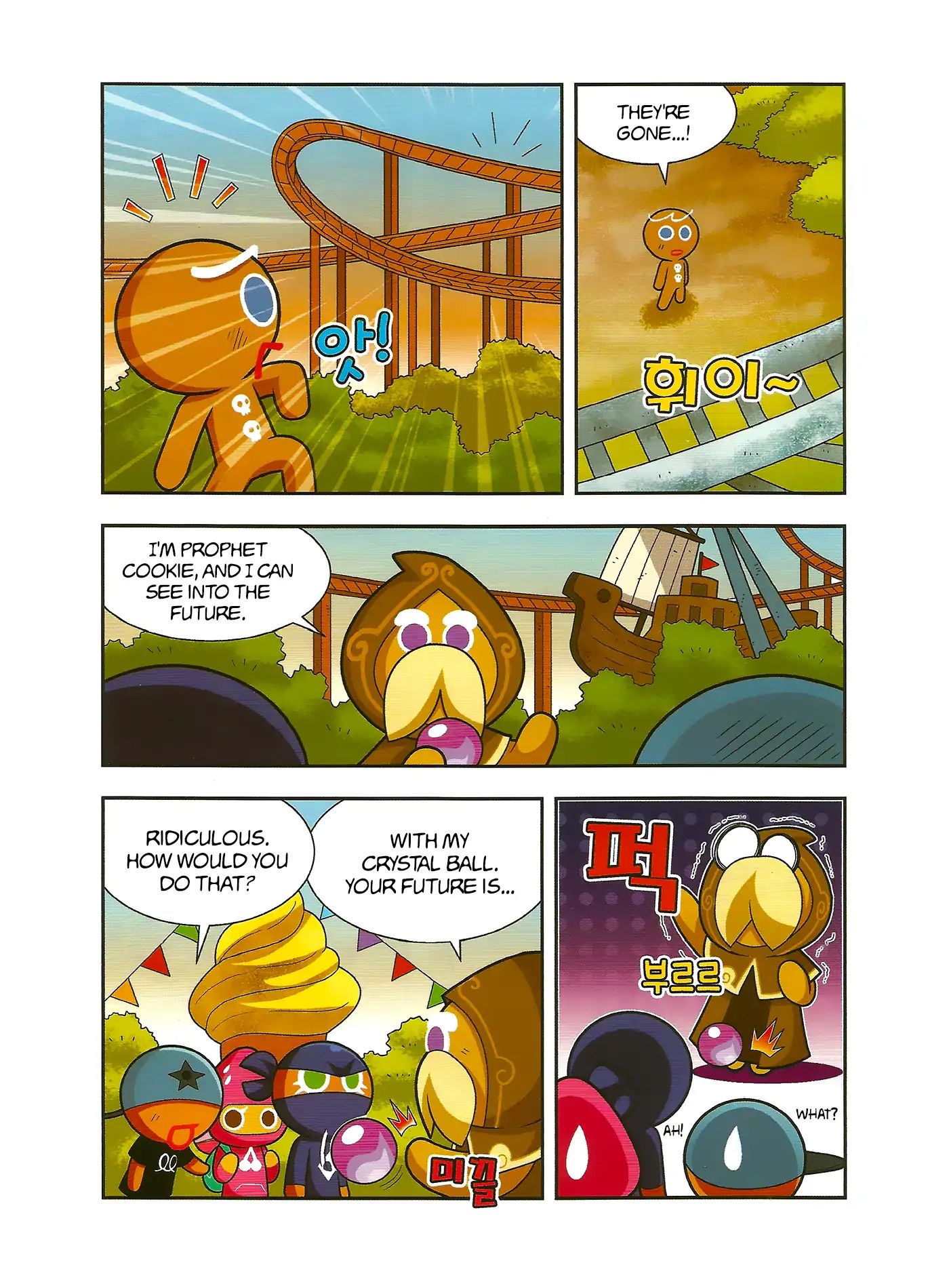 Cookie Run: Hanja Run Chapter 1 #34