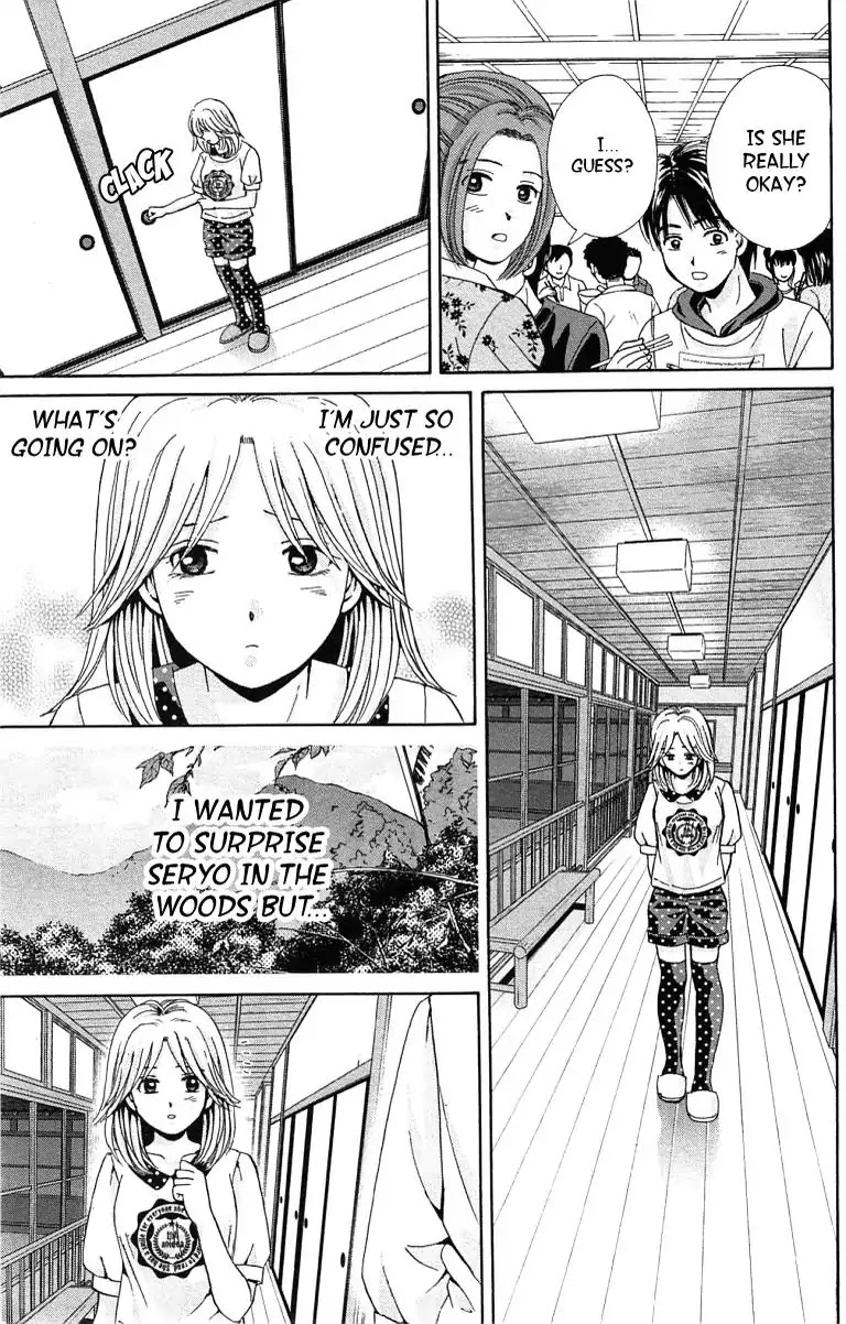 Maria X Maria Chapter 34 #5