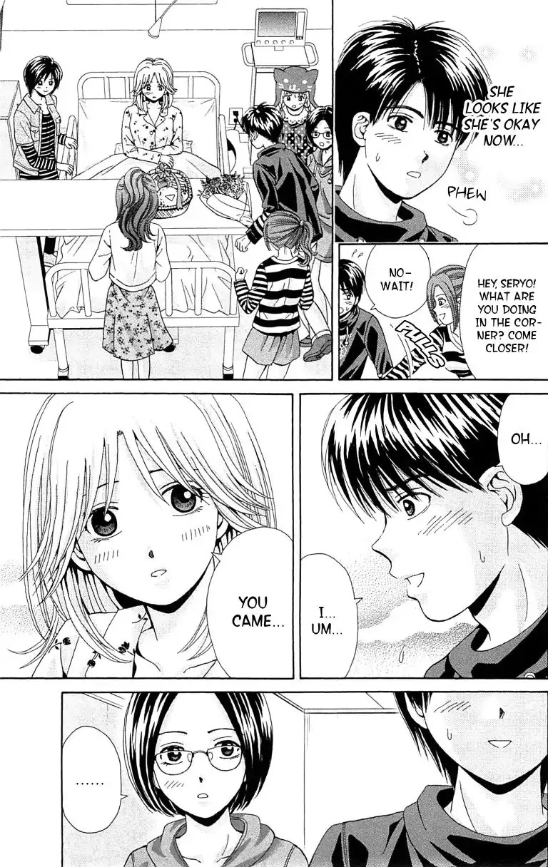 Maria X Maria Chapter 30 #13