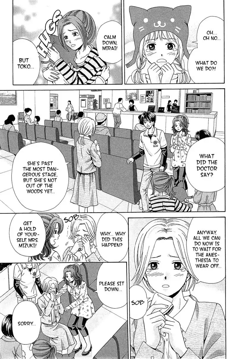 Maria X Maria Chapter 28 #9