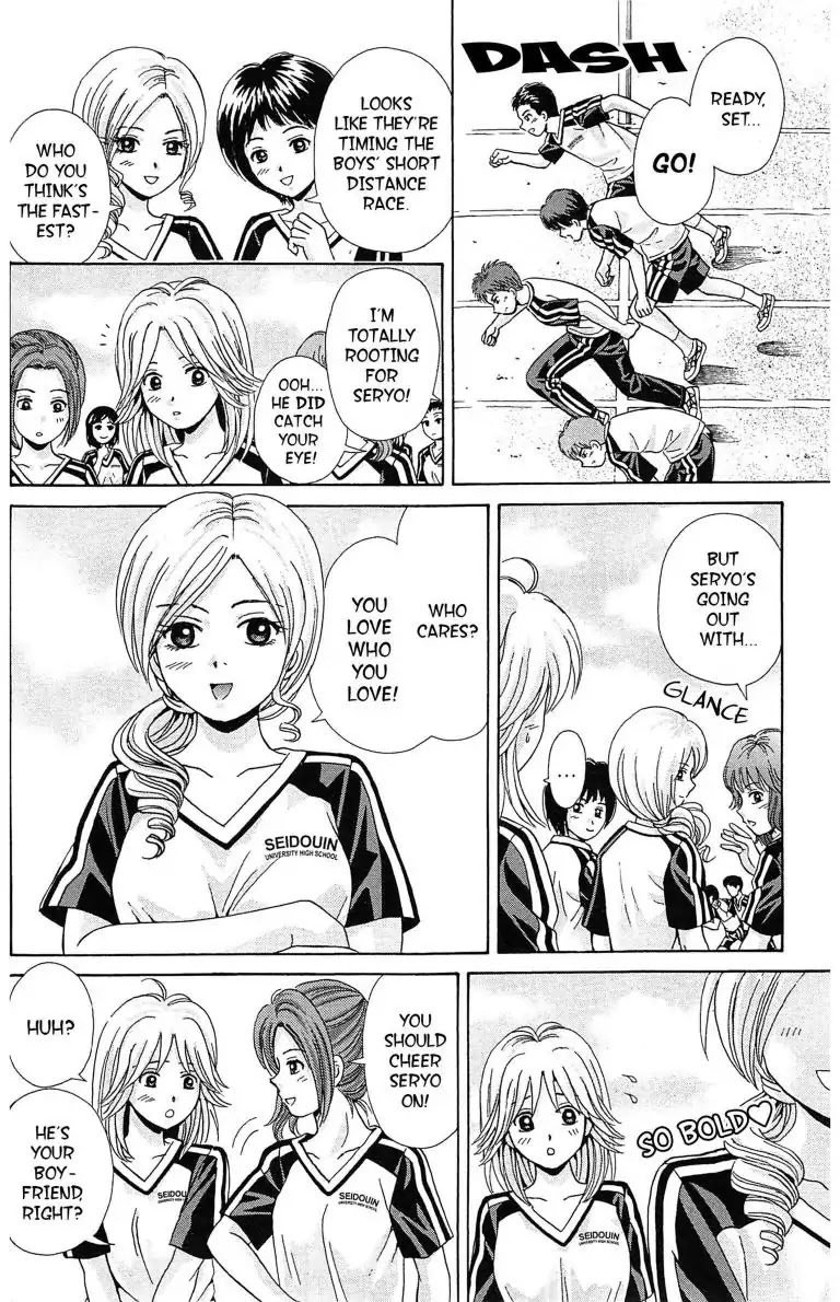 Maria X Maria Chapter 23 #4