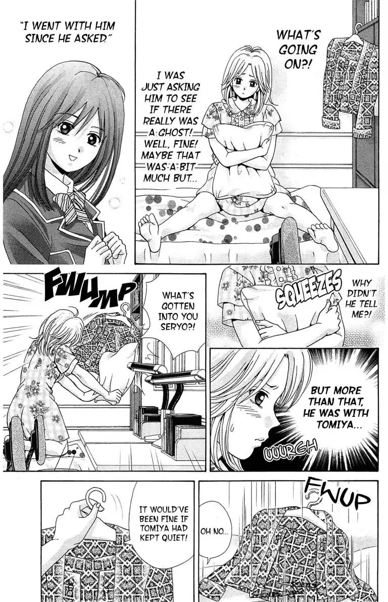 Maria X Maria Chapter 23 #17