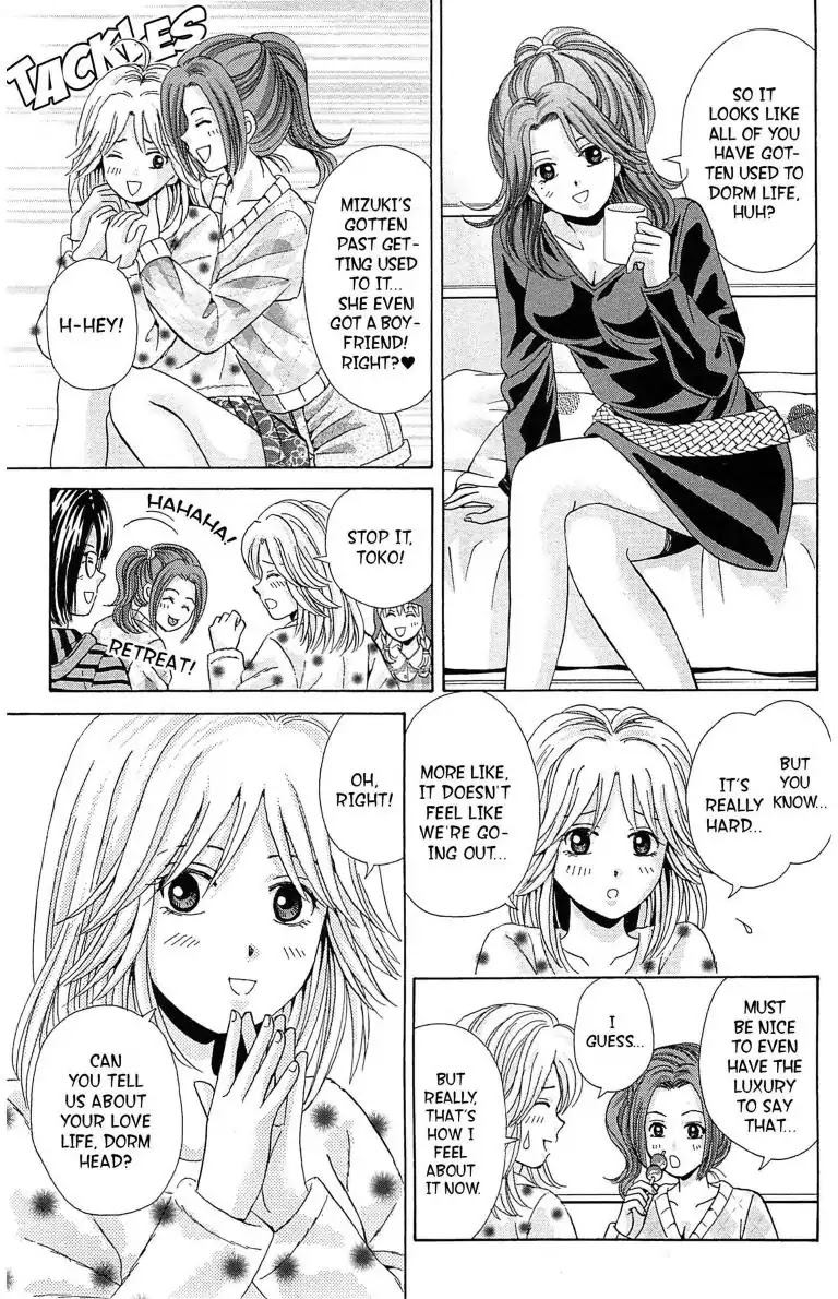 Maria X Maria Chapter 22 #5