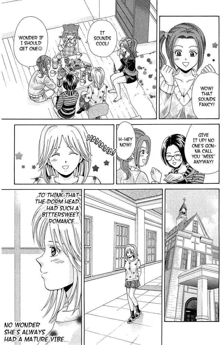 Maria X Maria Chapter 22 #29