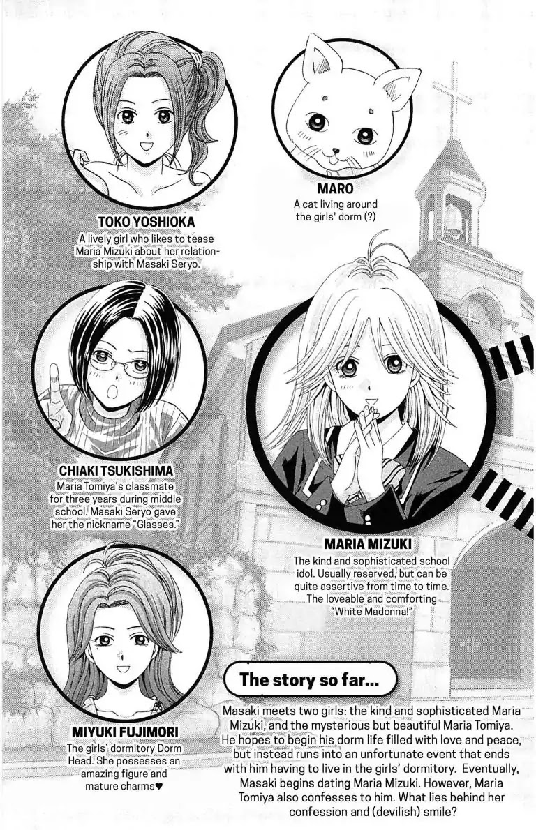 Maria X Maria Chapter 15 #5