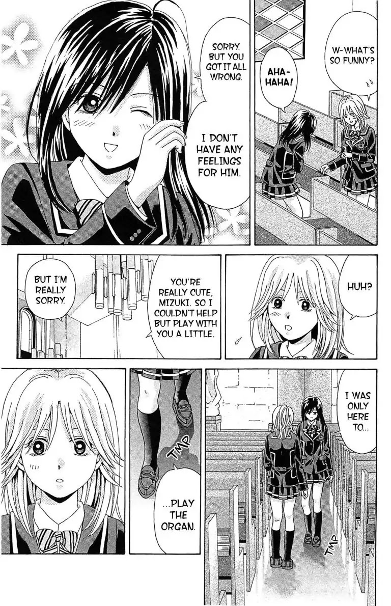 Maria X Maria Chapter 10 #13