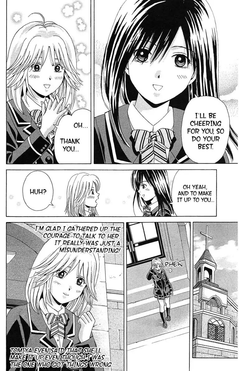 Maria X Maria Chapter 10 #16