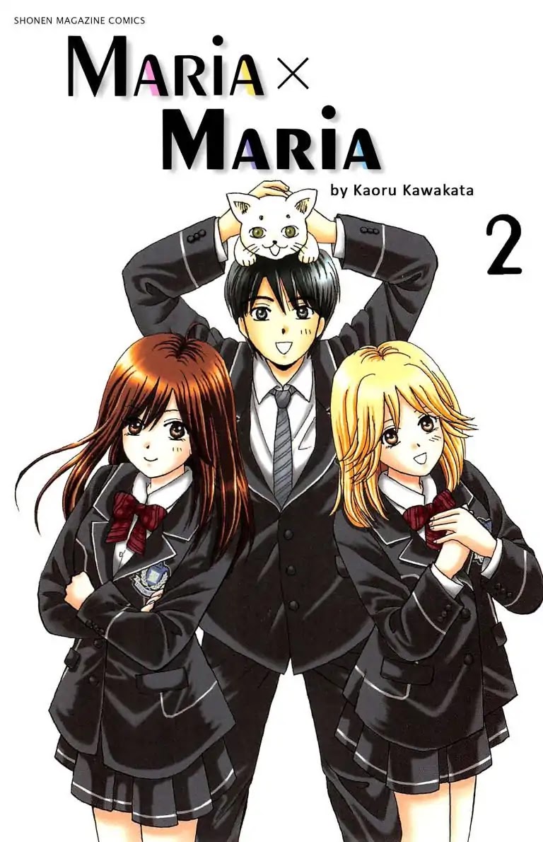 Maria X Maria Chapter 5 #1