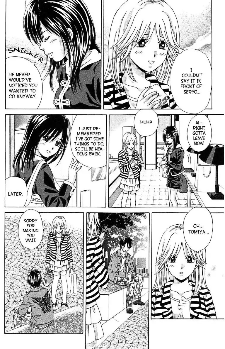 Maria X Maria Chapter 5 #30