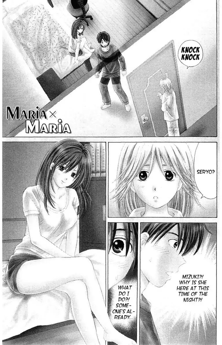 Maria X Maria Chapter 4 #1