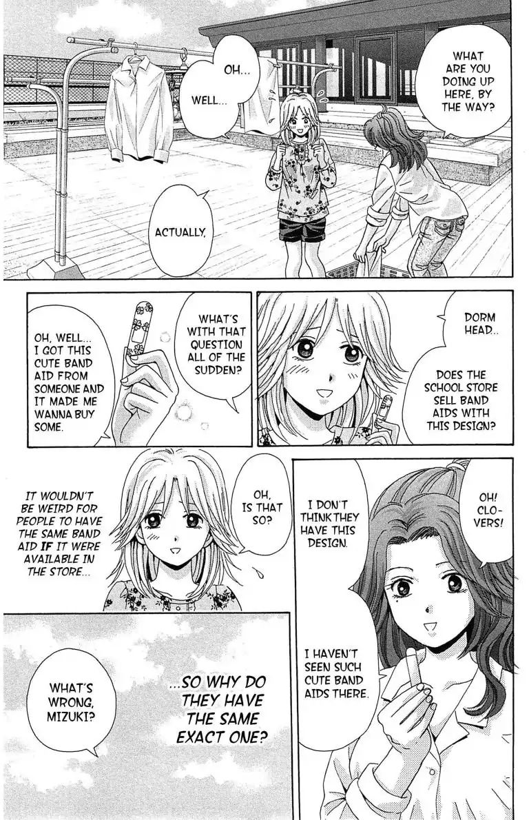 Maria X Maria Chapter 1.8 #7