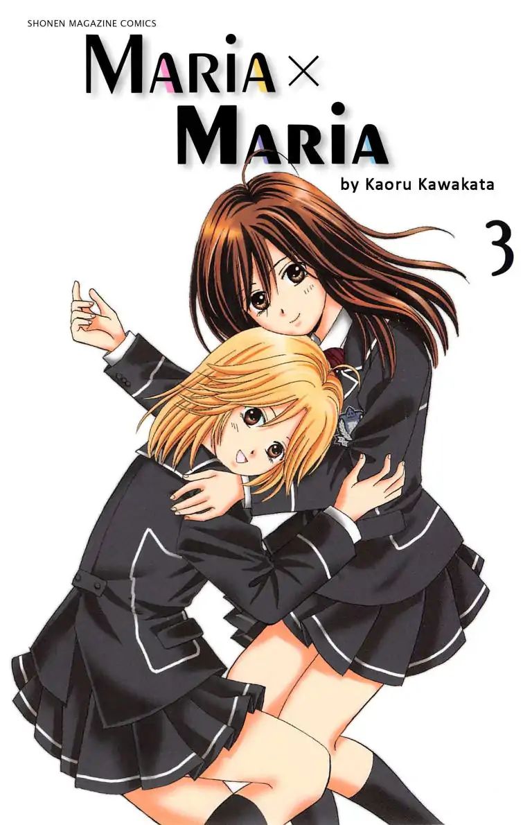 Maria X Maria Chapter 1.1 #1