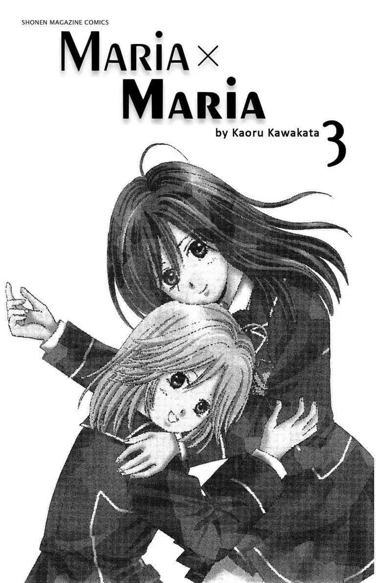 Maria X Maria Chapter 1.1 #3