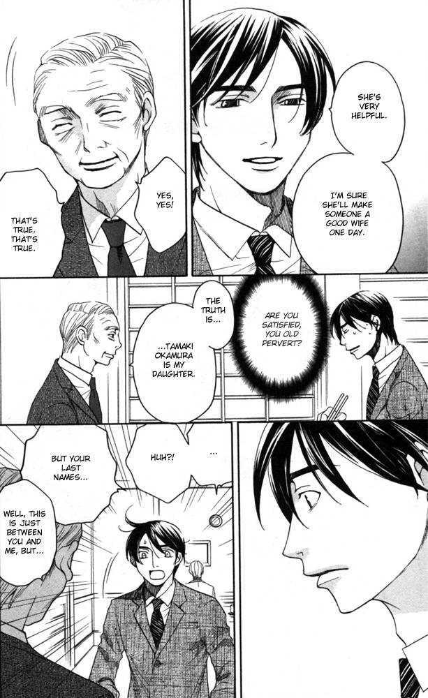 Sojou No Koi Wa Nido Haneru Chapter 3 #7