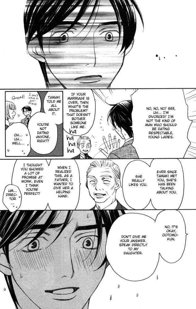 Sojou No Koi Wa Nido Haneru Chapter 3 #9