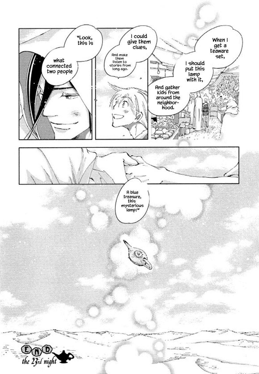 Fushigi Pot Chapter 23.3 #3