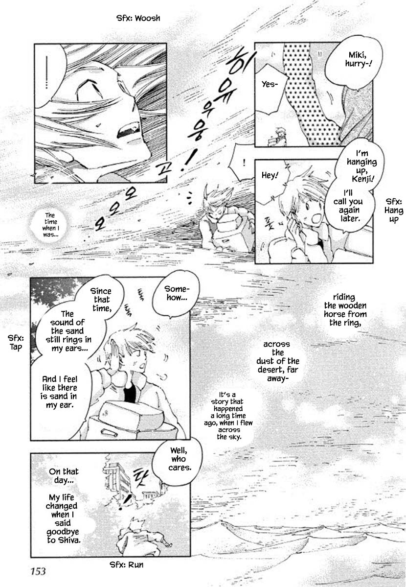 Fushigi Pot Chapter 23.1 #5