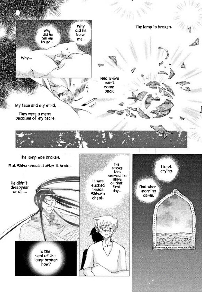 Fushigi Pot Chapter 23.1 #10