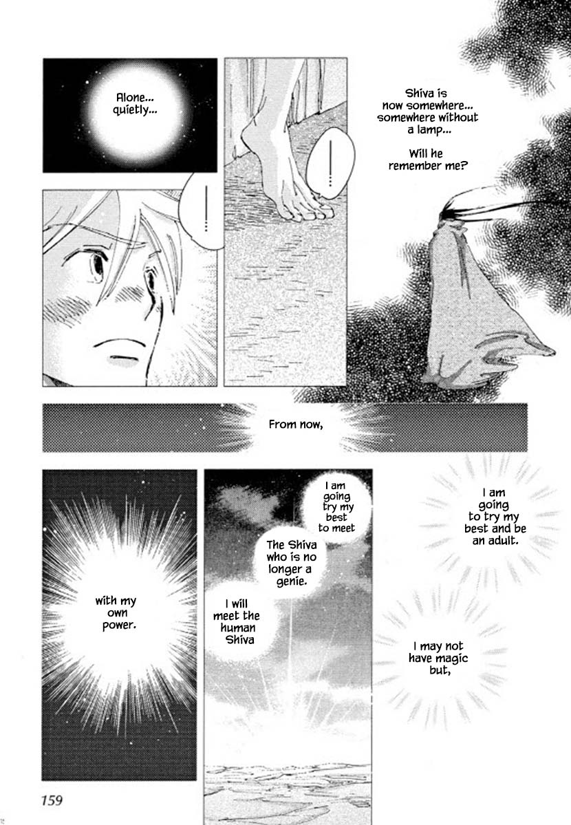 Fushigi Pot Chapter 23.1 #11