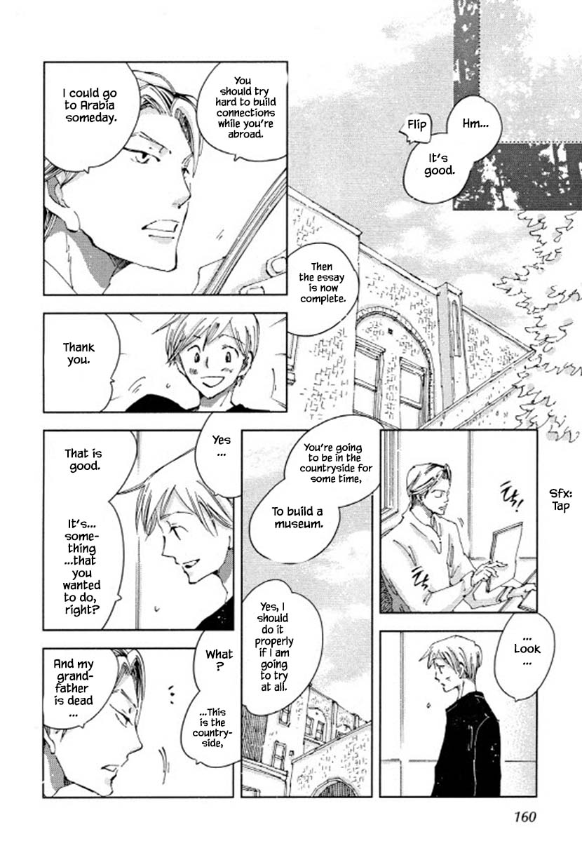 Fushigi Pot Chapter 23.1 #12