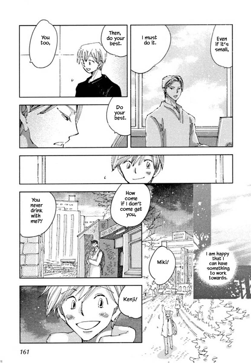 Fushigi Pot Chapter 23.1 #13