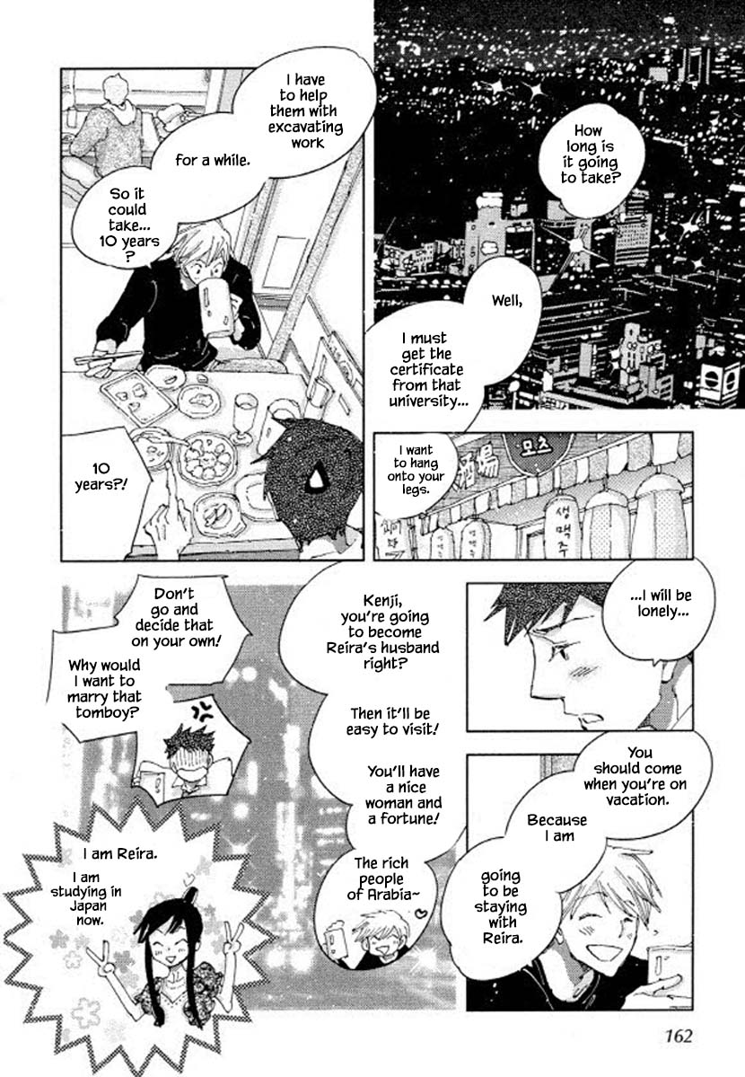 Fushigi Pot Chapter 23.1 #14