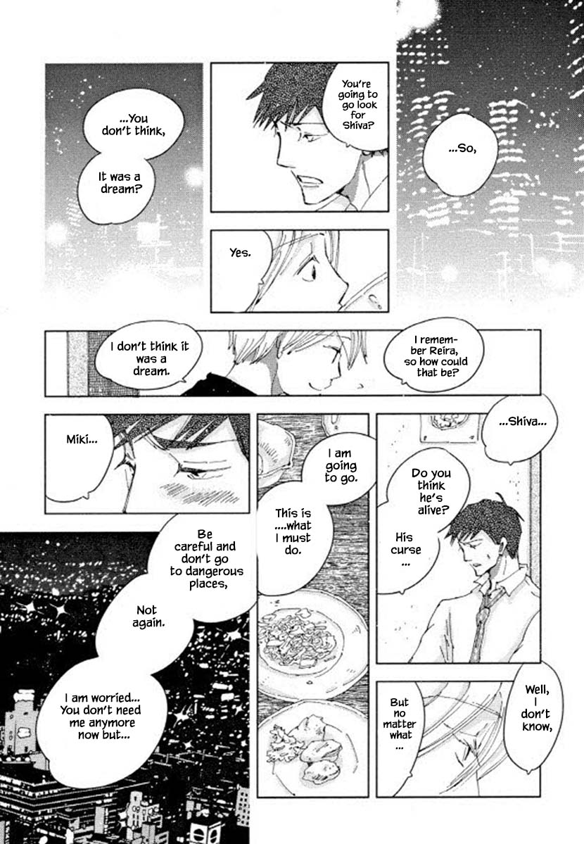 Fushigi Pot Chapter 23.1 #15