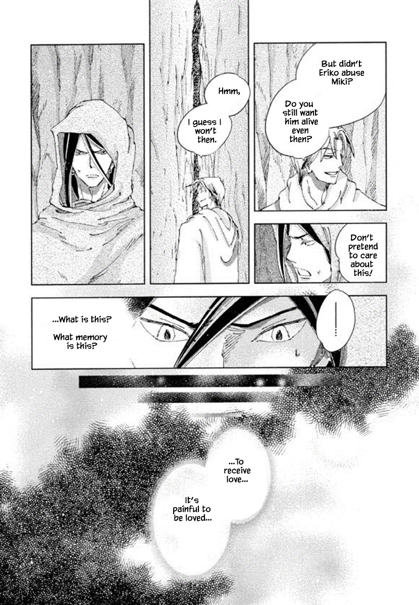 Fushigi Pot Chapter 21 #7