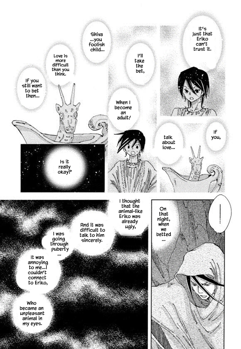 Fushigi Pot Chapter 21 #8