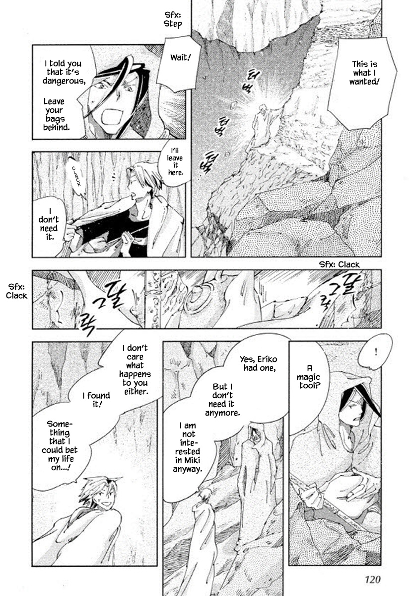 Fushigi Pot Chapter 21 #12