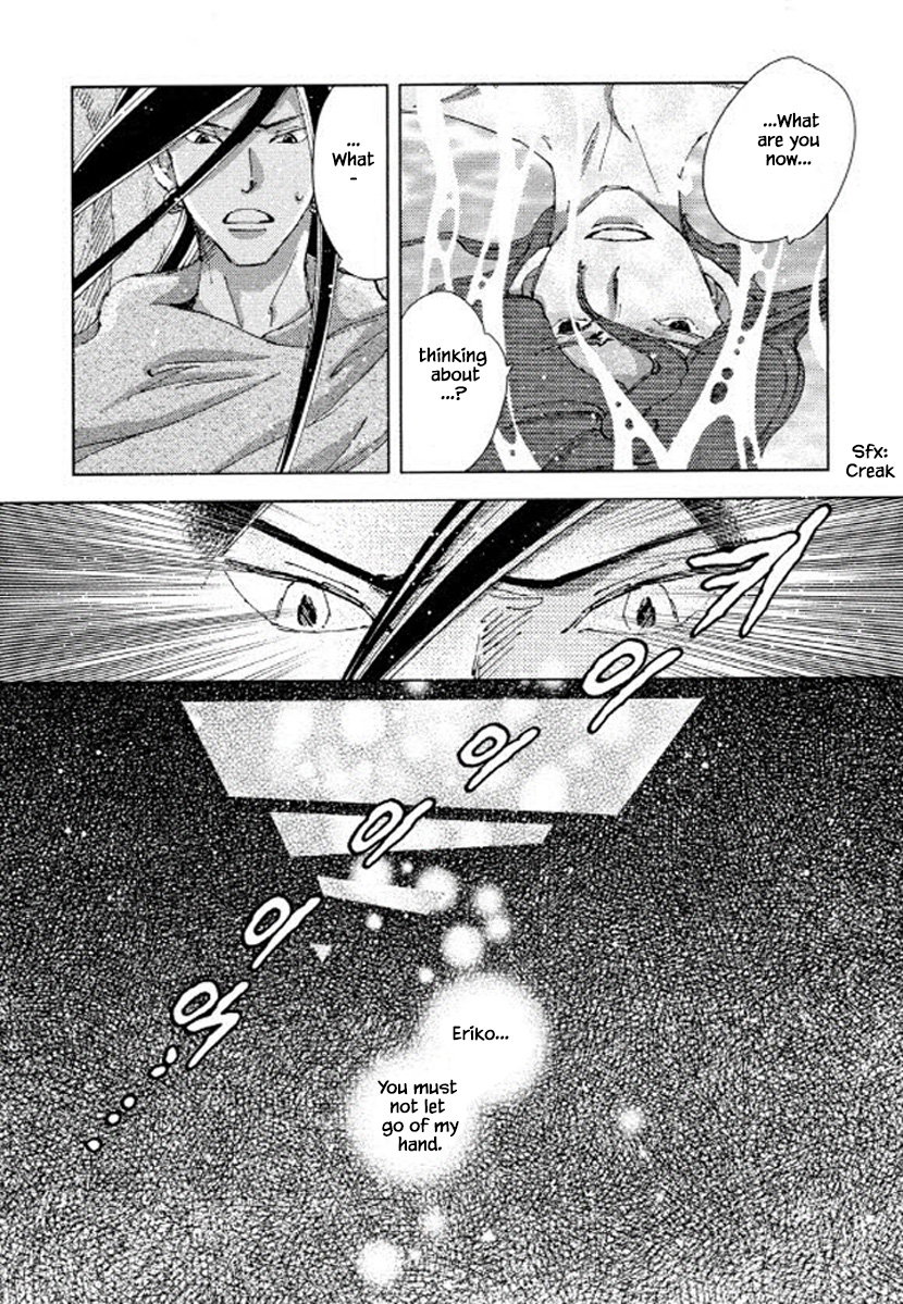 Fushigi Pot Chapter 21 #17