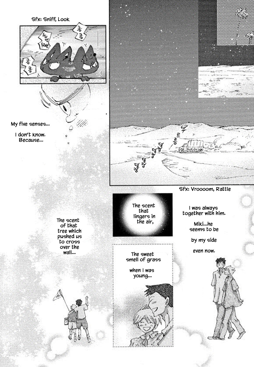 Fushigi Pot Chapter 18 #7