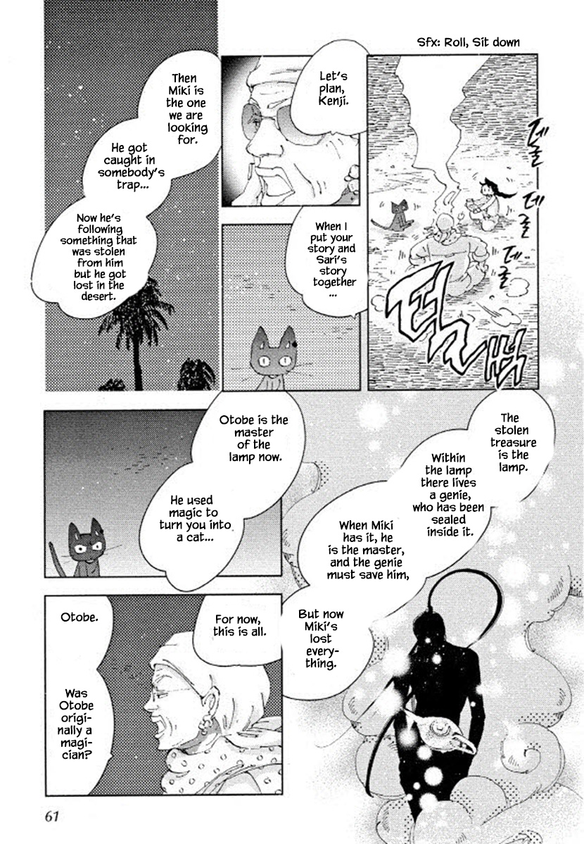 Fushigi Pot Chapter 18 #9