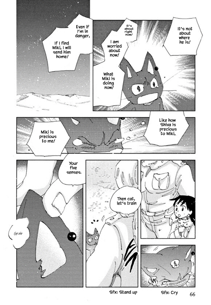 Fushigi Pot Chapter 18 #14