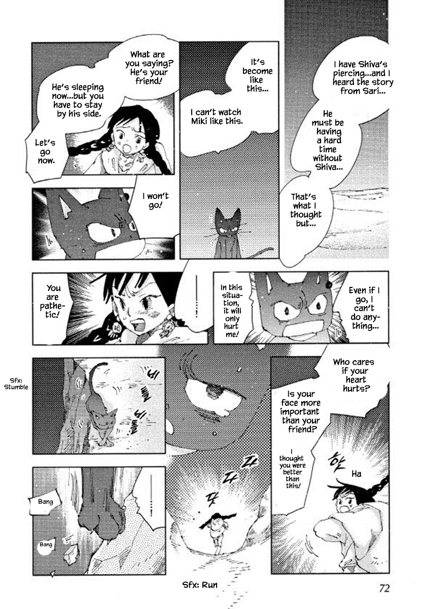 Fushigi Pot Chapter 19 #4