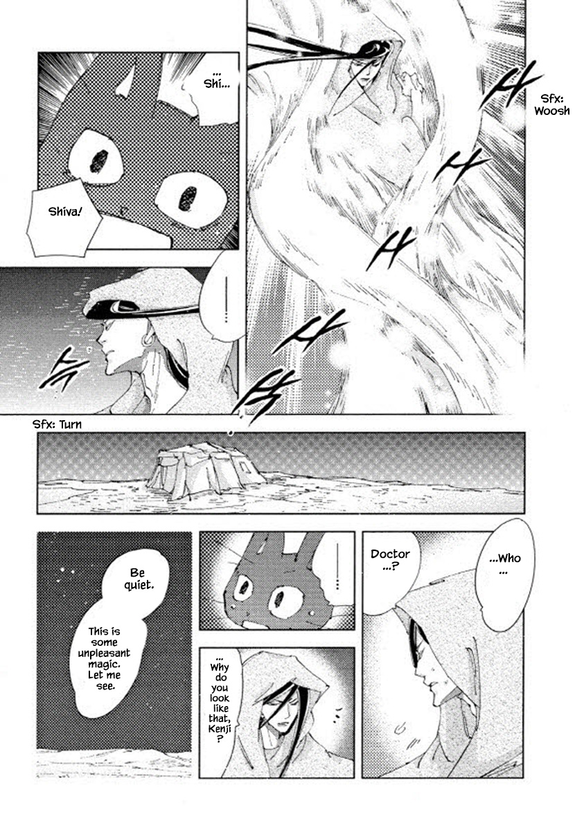 Fushigi Pot Chapter 19 #11