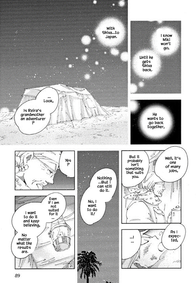 Fushigi Pot Chapter 19 #21