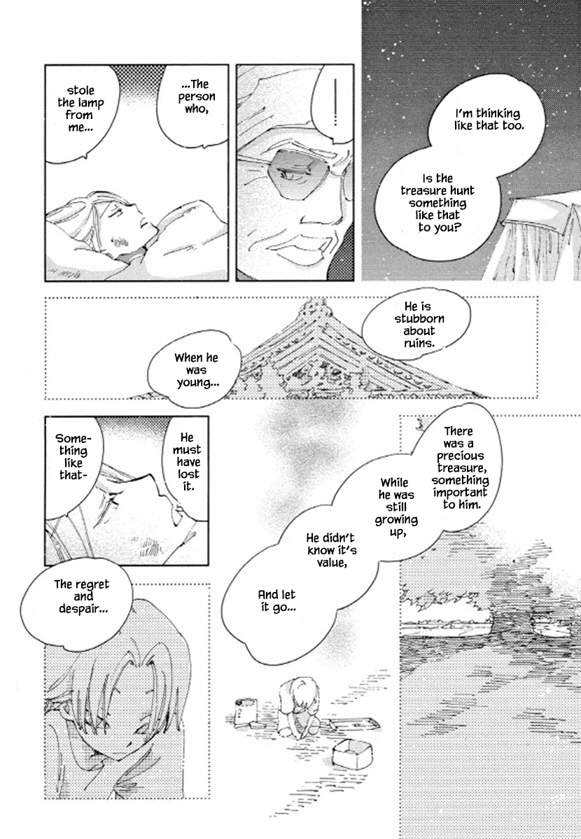 Fushigi Pot Chapter 19 #22