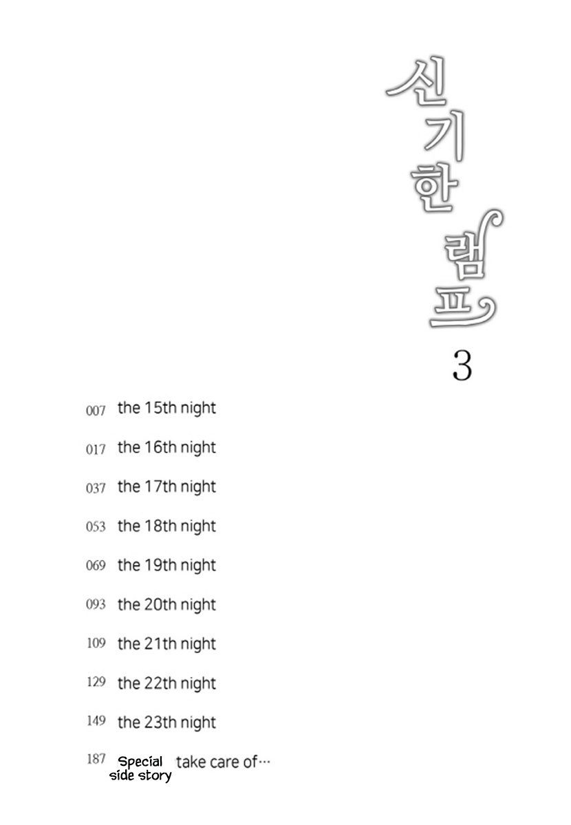 Fushigi Pot Chapter 15 #4