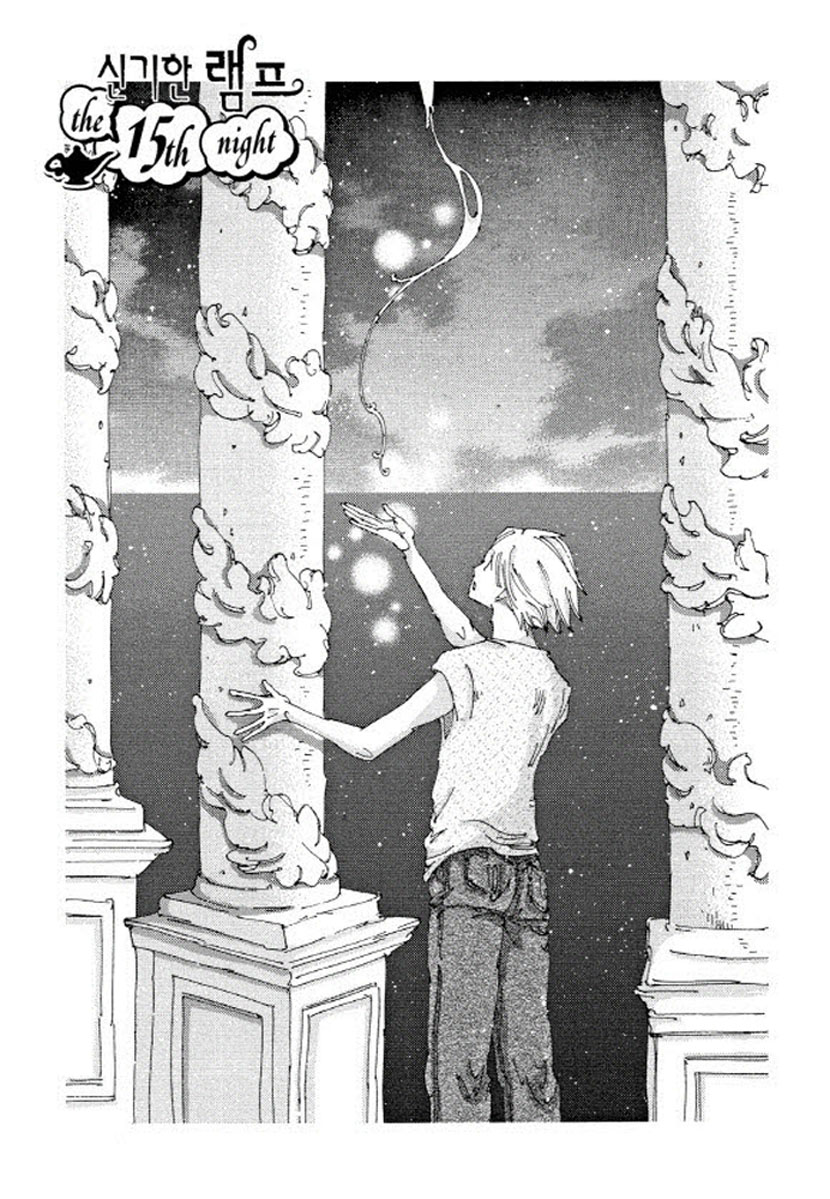 Fushigi Pot Chapter 15 #5