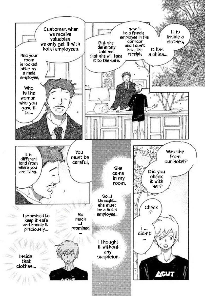 Fushigi Pot Chapter 15 #7