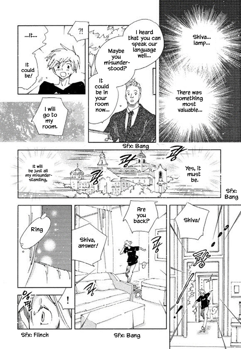 Fushigi Pot Chapter 15 #8