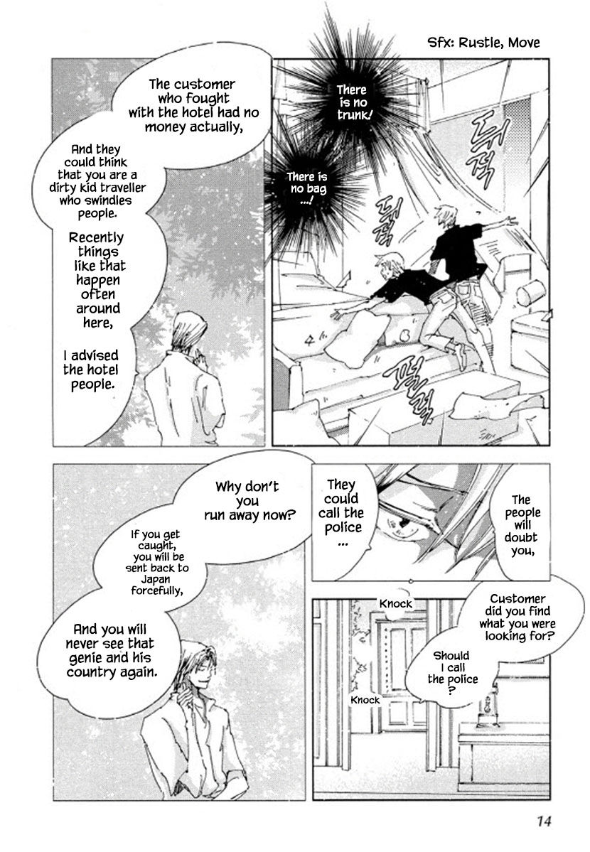 Fushigi Pot Chapter 15 #12