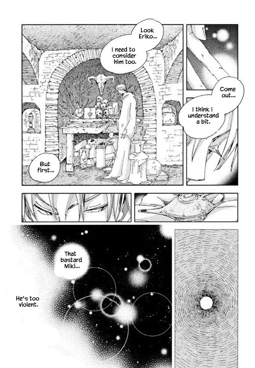 Fushigi Pot Chapter 16 #5