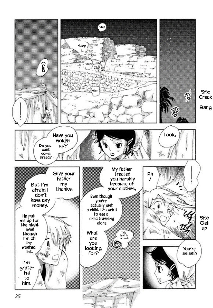 Fushigi Pot Chapter 16 #9