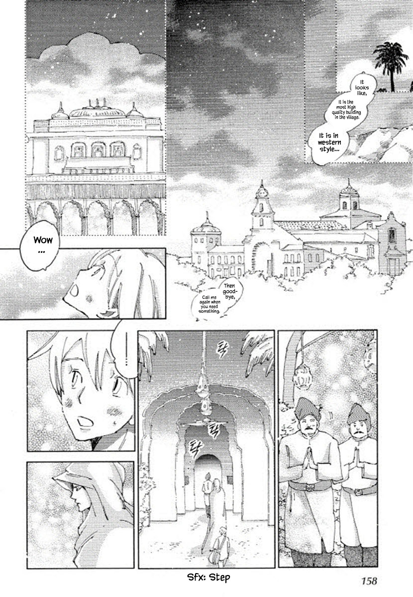 Fushigi Pot Chapter 13 #6