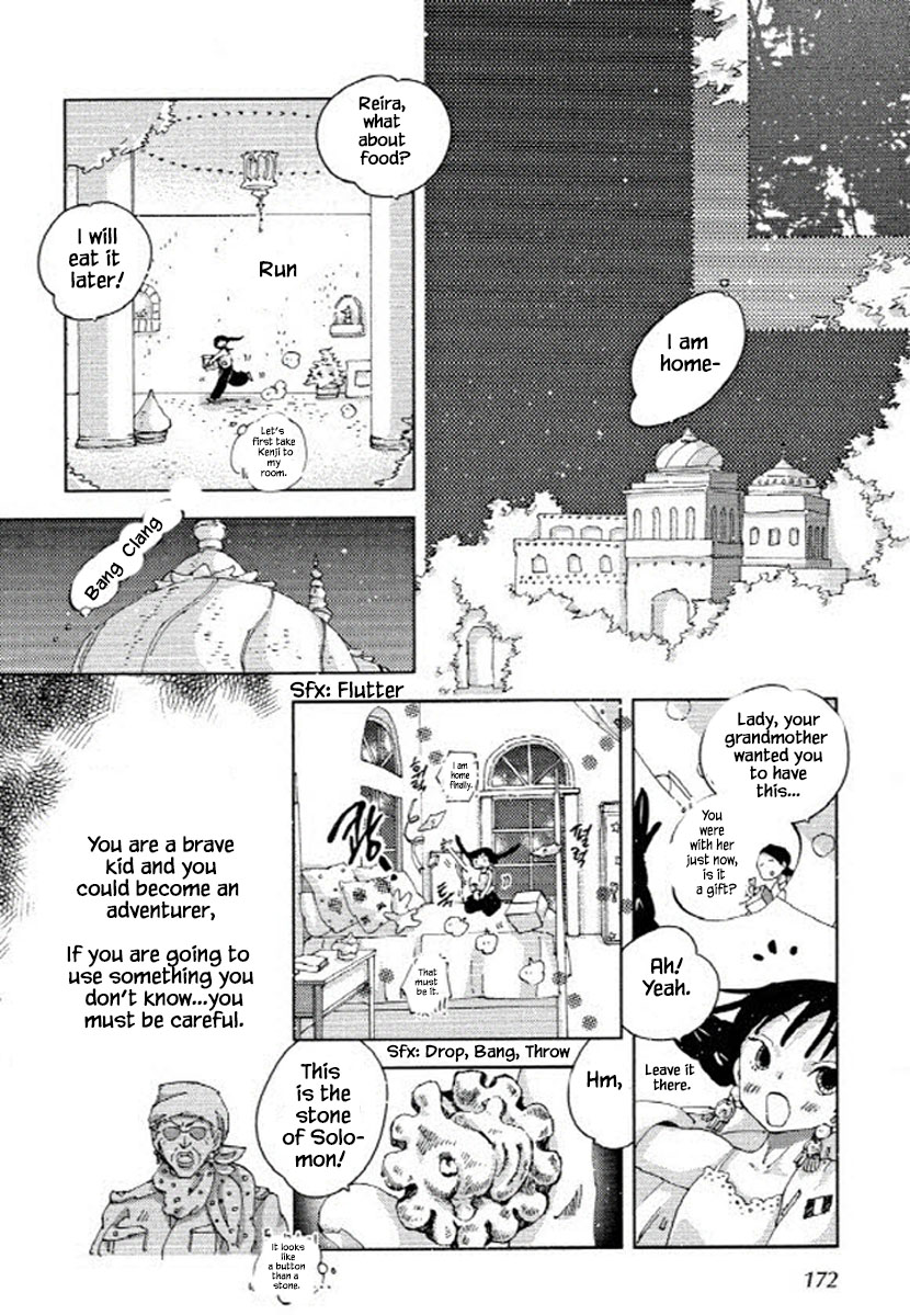 Fushigi Pot Chapter 14.1 #2