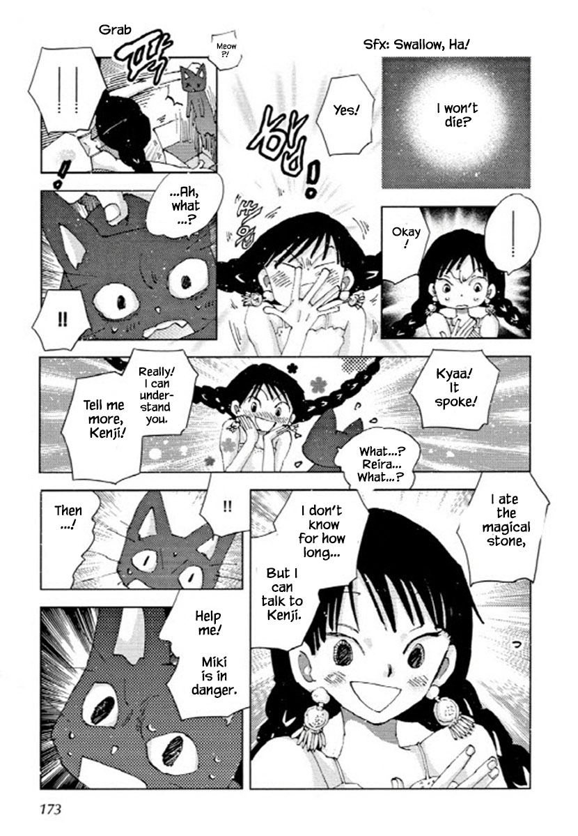 Fushigi Pot Chapter 14.1 #3