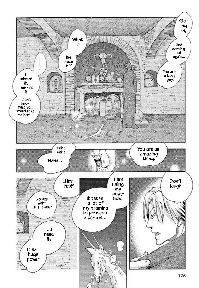 Fushigi Pot Chapter 14.1 #6