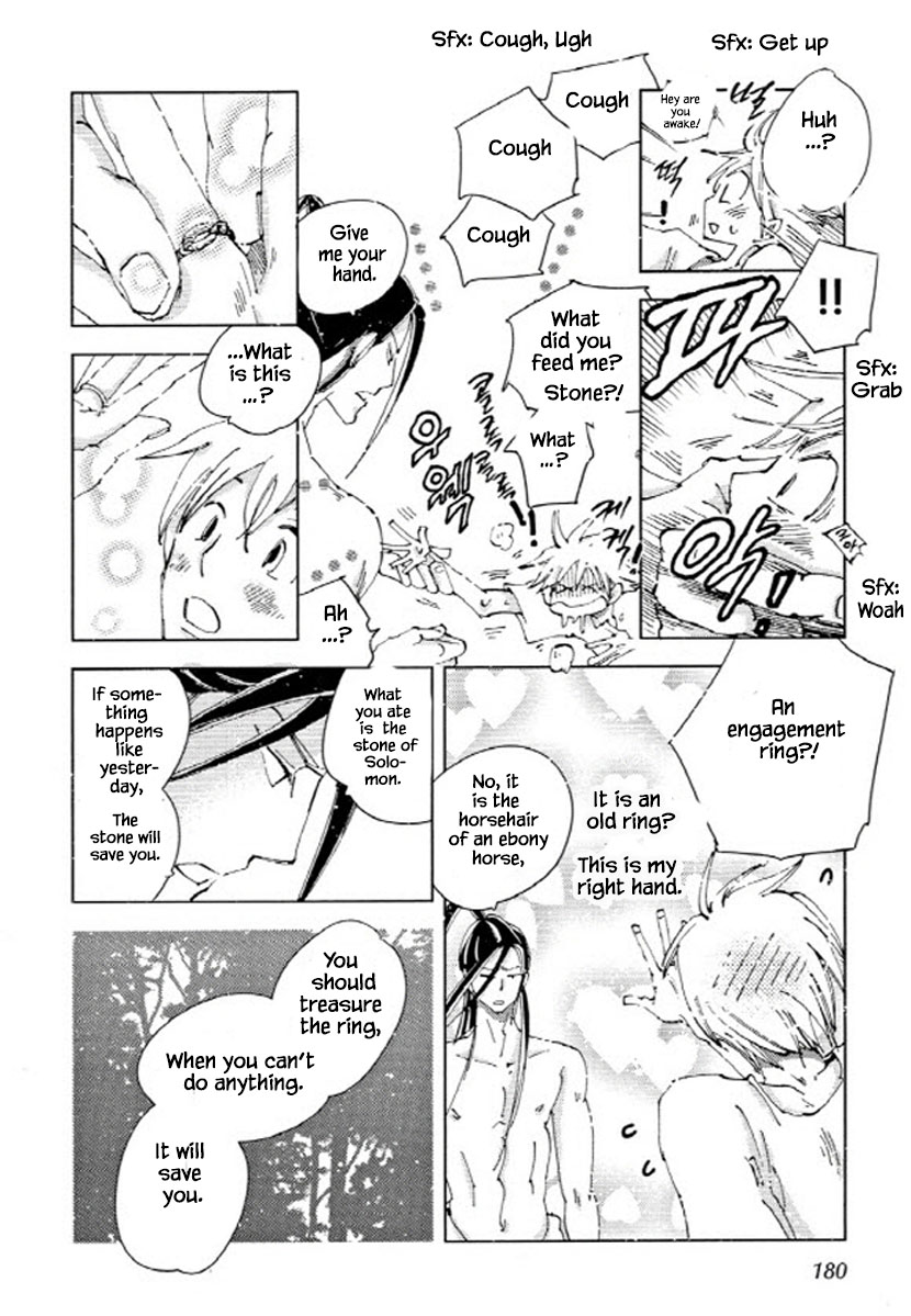 Fushigi Pot Chapter 14.1 #10